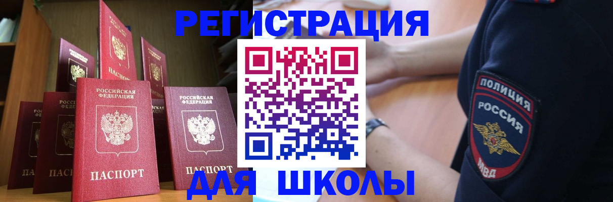 прописка для кредита в Осташкове