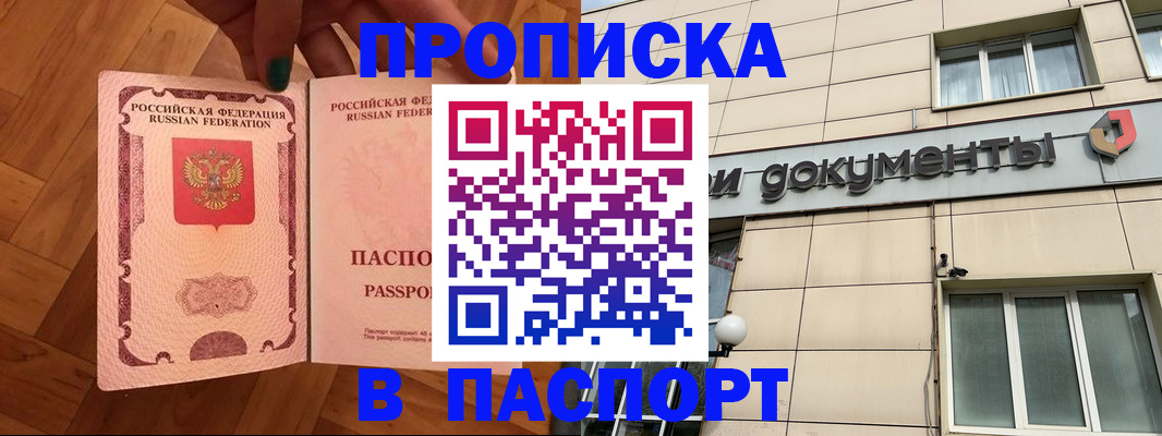 найти адрес прописки в Осташкове