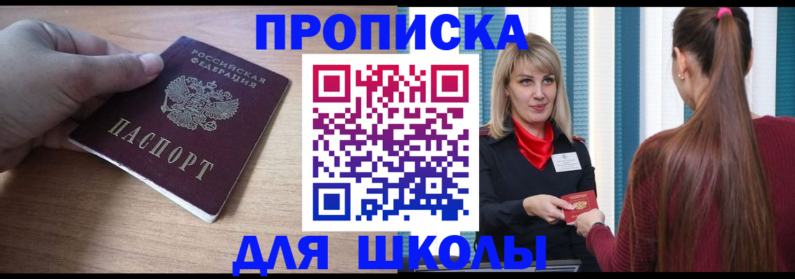 временная регистрация надежно в Осташкове