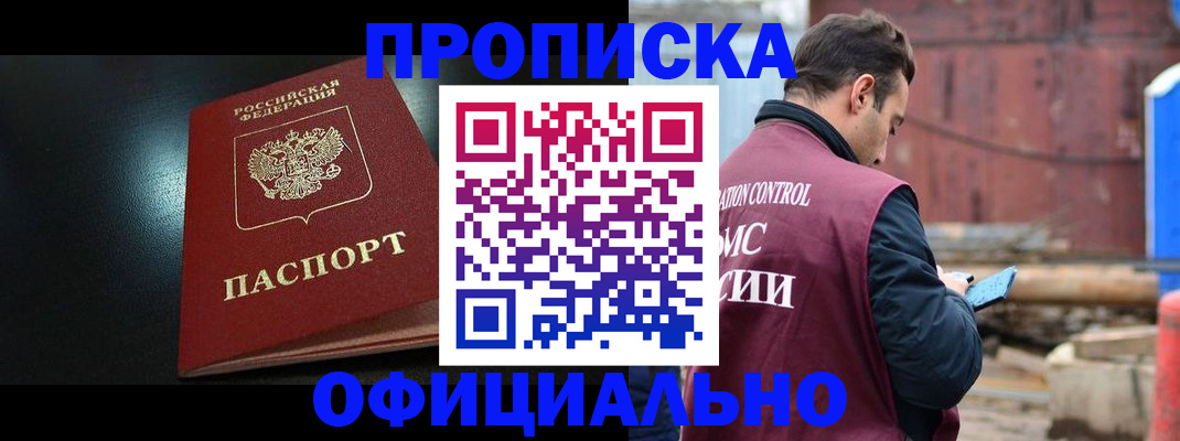 миграционный учет в Осташкове